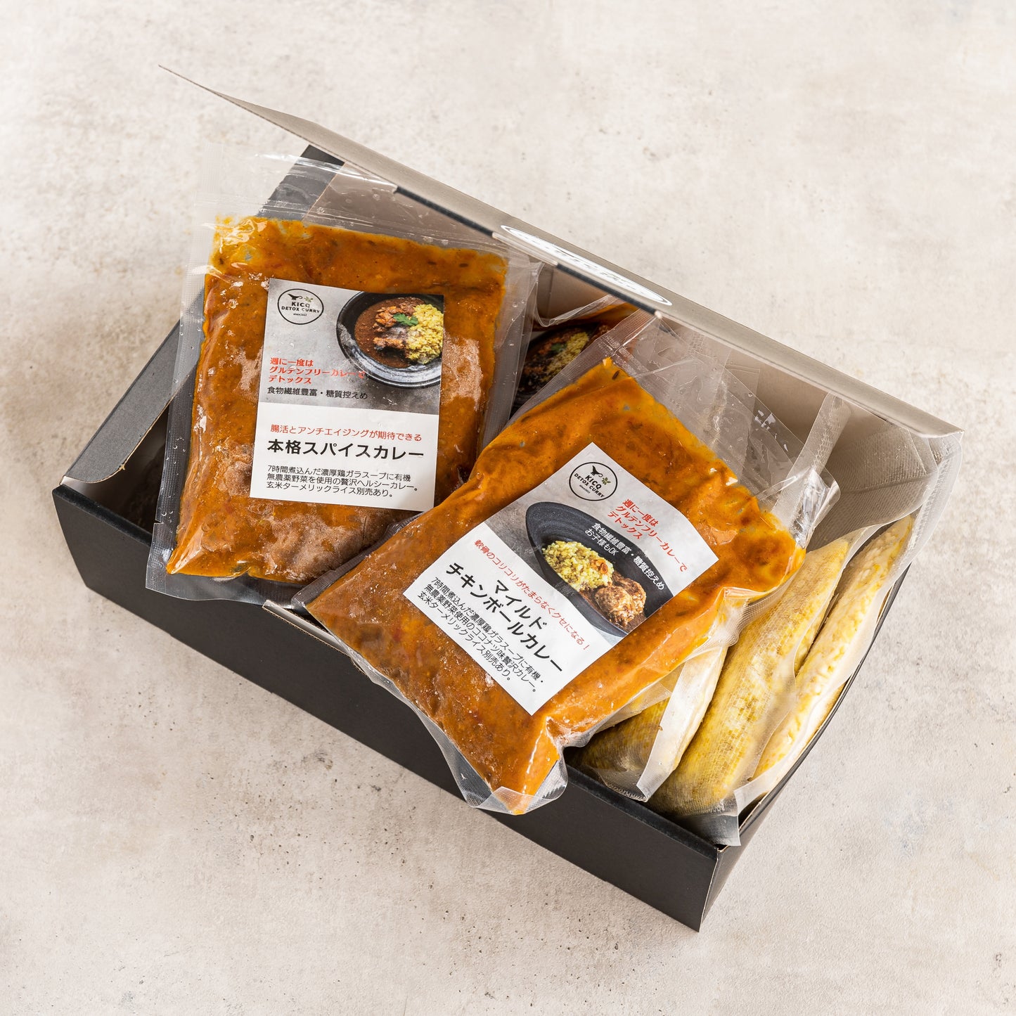 【定期】*週に一度は1人でコース* スパイス&マイルドカレー2種4食セット
